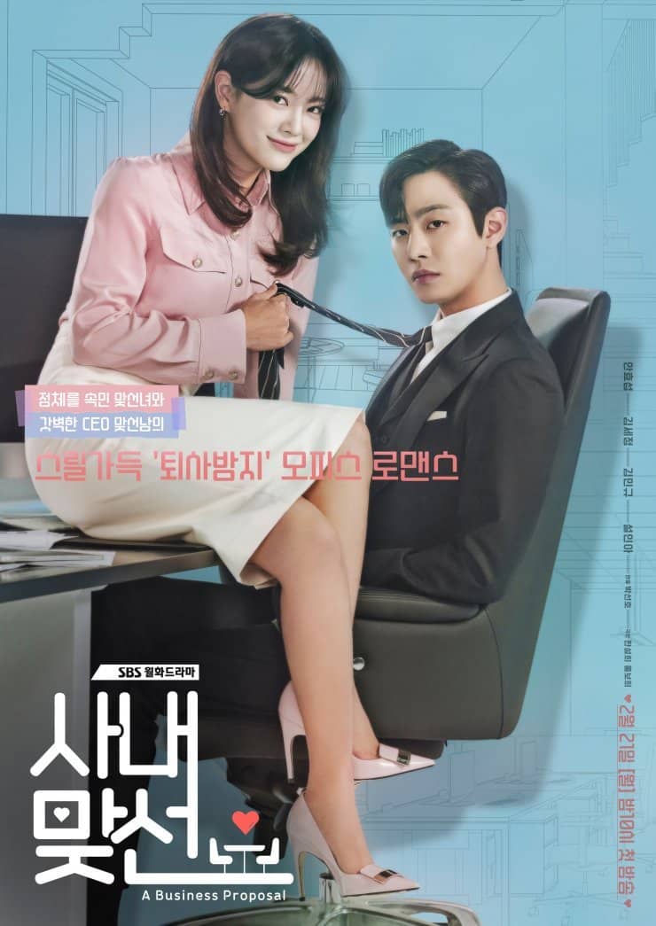 best k drama couples of 2022